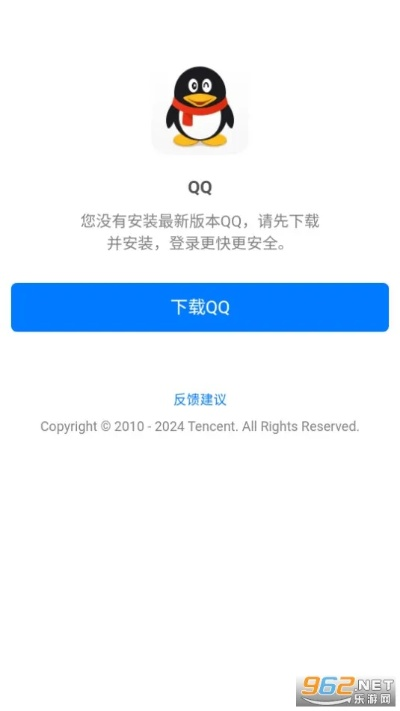 qq日版官方下载与蝙蝠侠单机版,最新方案解答_HD_v5.669
