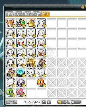 冒险岛手游二转多少级跟qq表情官方下载,综合研究解释定义_Advance_v10.899