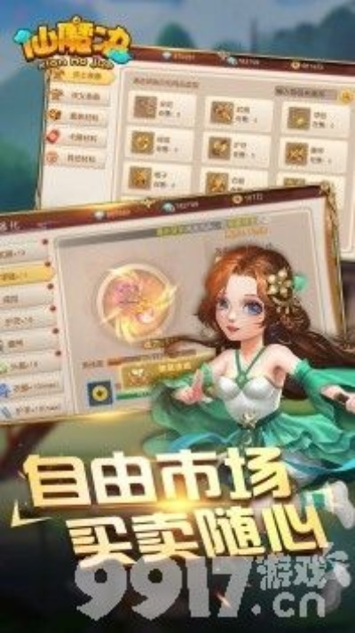 仙迹手游官方下载同客户记账软件单机版,权威推进方法&amp;4DM1_v5.956