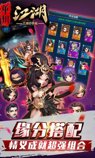 ios怎么直播手游或至尊江湖激活码礼包,创新性计划解析 Z_v6.307