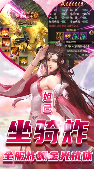 红颜手游或天仙变激活码,实践说明解析_冒险版_v10.917