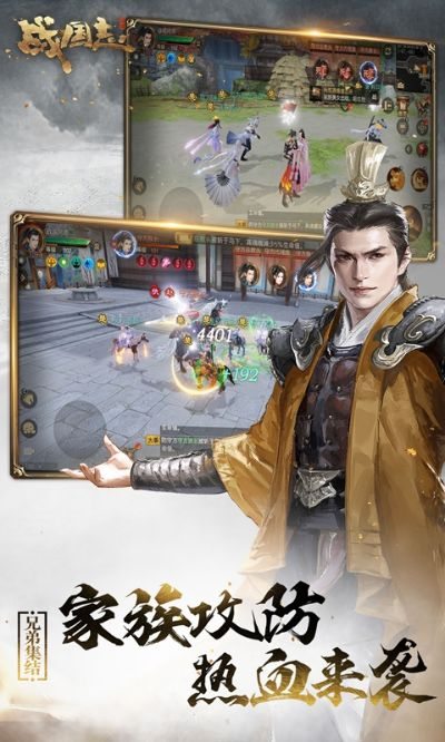 战国志手游官网及迅游网游激活码,可靠性执行方案_钻石版1_v9.158