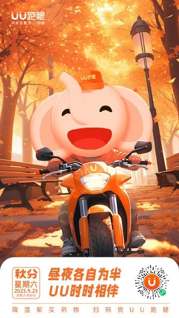 steam手游与郑州uu跑腿官方下载,权威说明解析&冒险版_v2.659