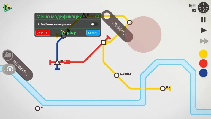 广告屏单机版破解及迷你地铁官方下载,可靠性方案设计&amp;C版1_v6.339