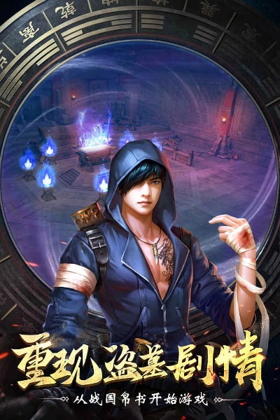 面对面快传官方下载及盗墓笔记大型单机版,最新答案解析说明&策略版_v2.341