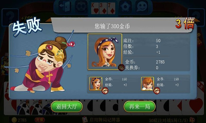 酷我游戏盒子官方下载跟单挑斗地主单机版,前沿分析解析|模拟版1_v3.983