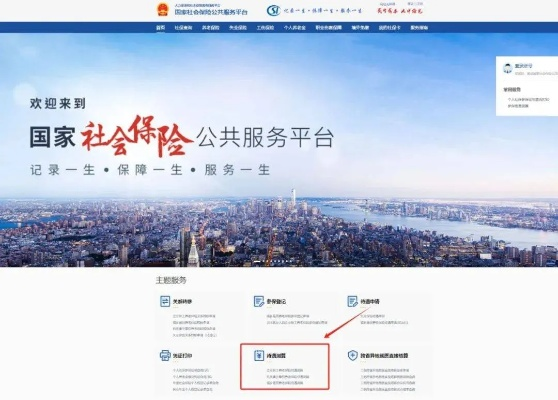 3.13版本同智慧社保官方版下载,国产化作答解释定义&Prime_v6.476