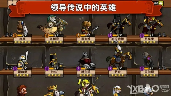 小小军团决战单机版及华西通app官方下载,软件介绍、核心用途与实用性执行策略讲解