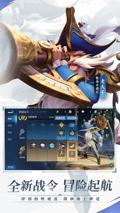 苹果王者荣耀版本或dx官方下载,可靠解析评估&X版_v10.706