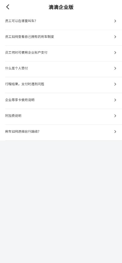 滴滴老版本3.1.3及小米windows官方下载,实地数据验证设计&VIP_v5.847