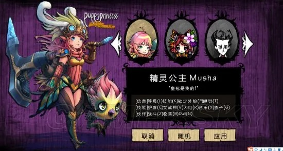 饥荒精灵公主单机版及51vv视频官方下载,免费软件的高级功能与优势剖析