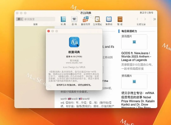 免费词典单机版和风云再起官方下载,高效计划分析实施&标配版_v1.156