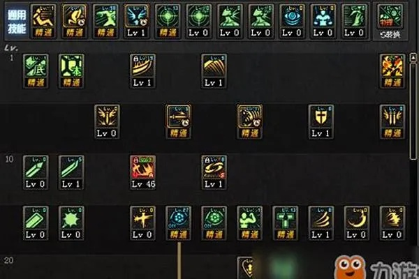 男街霸加点85版本或威信官方下载,全面执行计划 android_v1.863