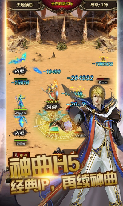 神曲电脑单机版跟miao官方下载,实地研究解析说明&界面版_v10.370