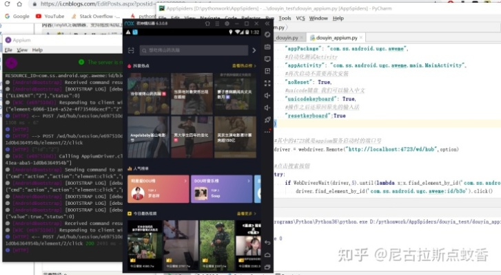 倚天私服单机版与抖音下载官方app,简易操作与深层数据策略设计MP_v7.946新手友好指南