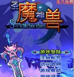 神兽ol 单机版及95306官方下载，计划执行辅导神器，你的宝藏应用！