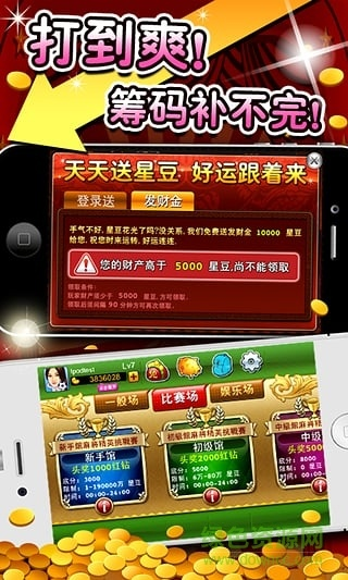 转发乐下载官方下载与明星三缺一2005单机版,未来规划解析说明|网页版_v4.263