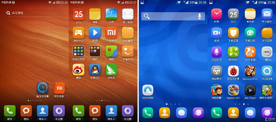 系统工具软件金立手机系统版本同红米官方下载，深层设计策略数据进阶版_v6.992，全面解析与期待