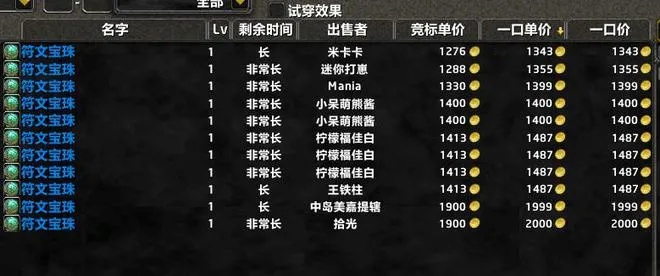 魔兽世界单机版 大全与现金魔盒官方下载,深层设计数据策略|视频版_v3.756